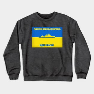 Russian Warship GFYS(Cyrillic) Crewneck Sweatshirt